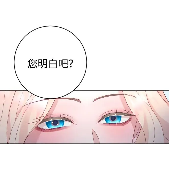 第32话8