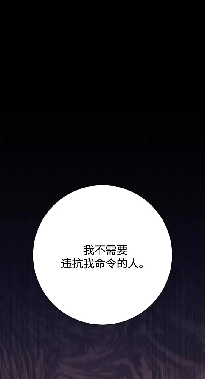 第75话117