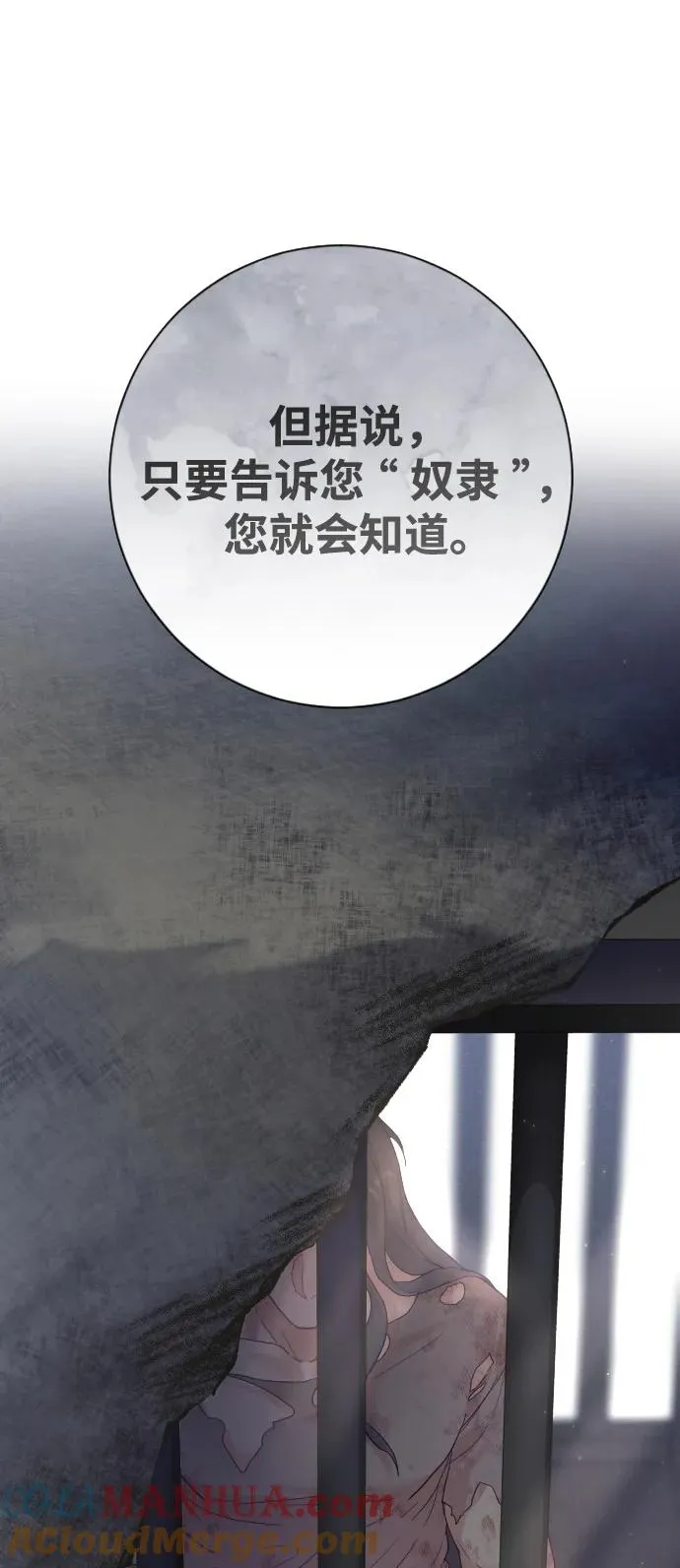 第20话63