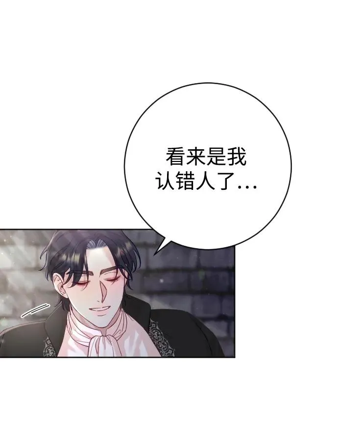 第17话50