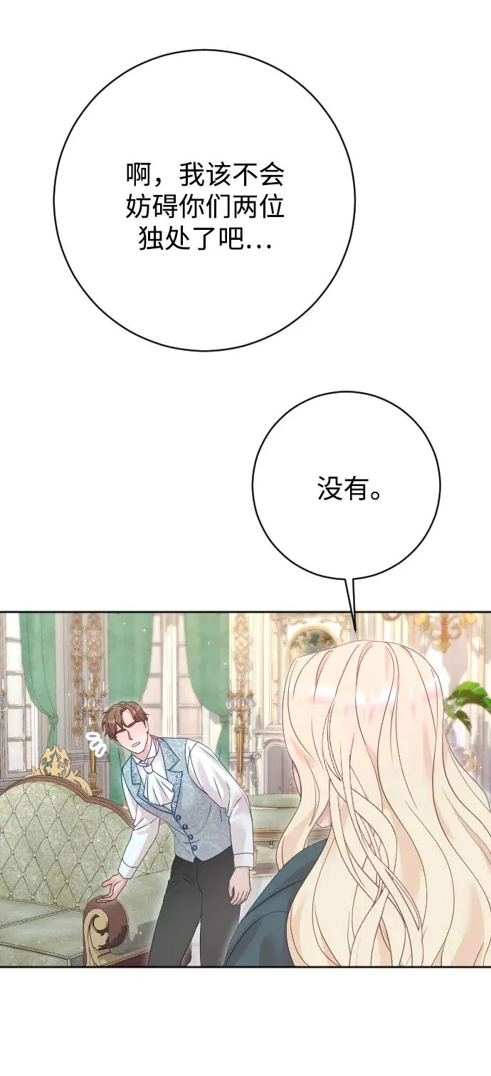 第66话70