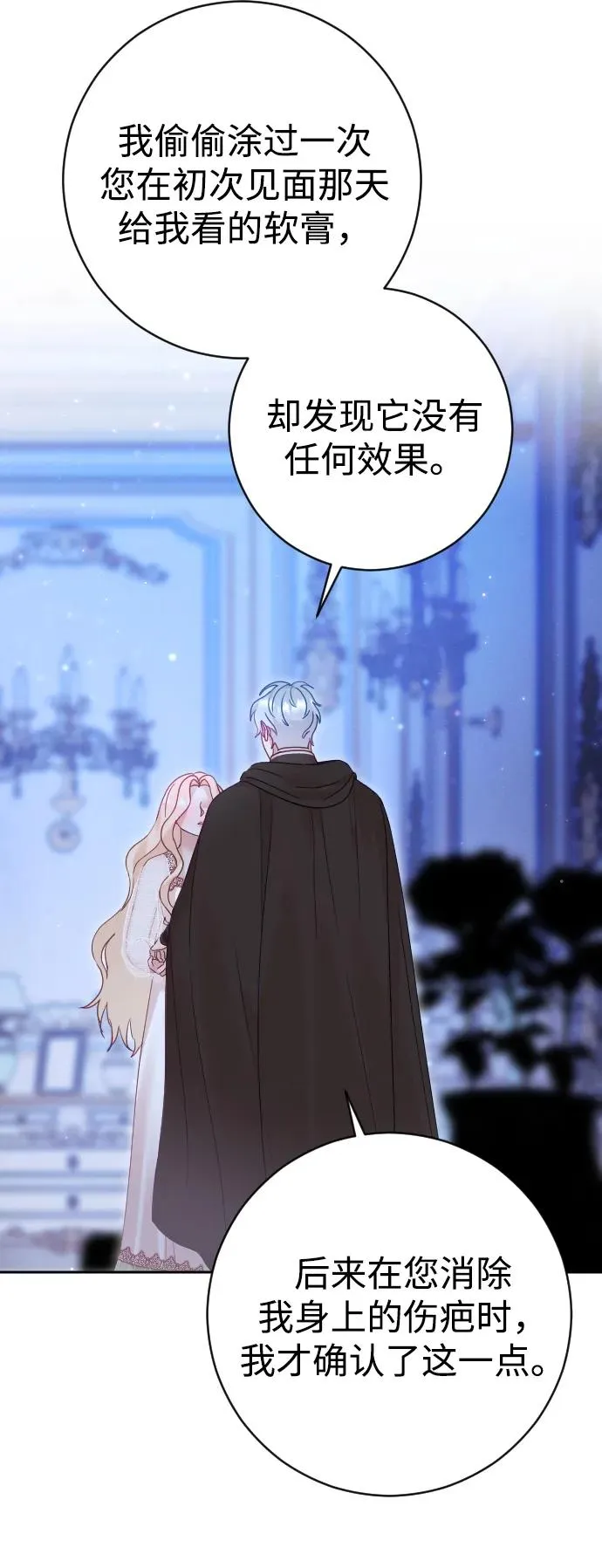 第35话44