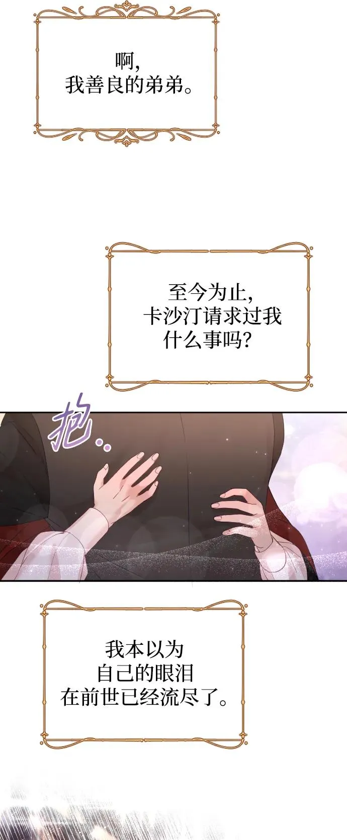 第20话26