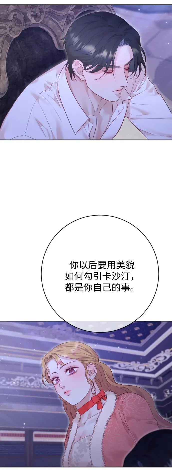 第65话41