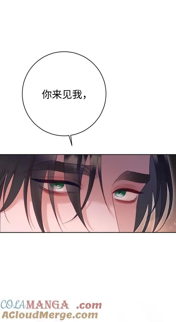 第63话44