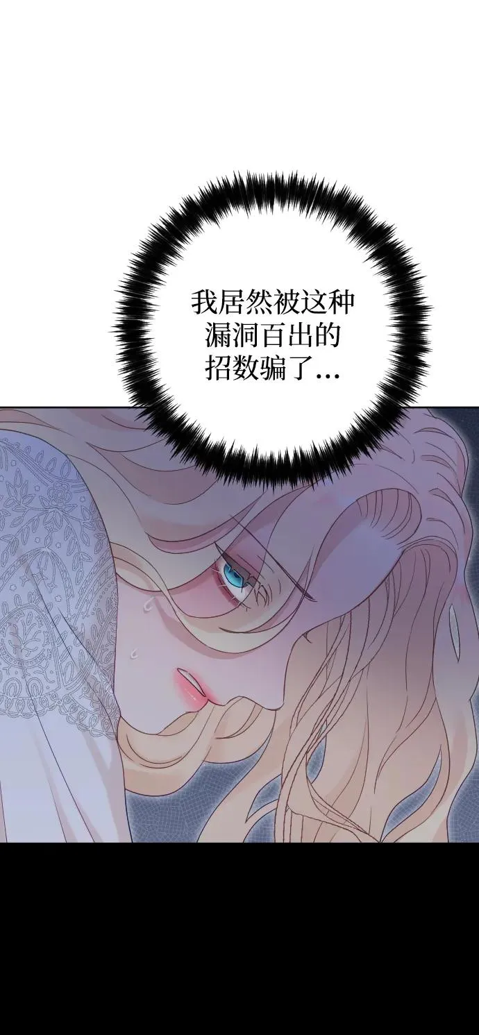 第74话33