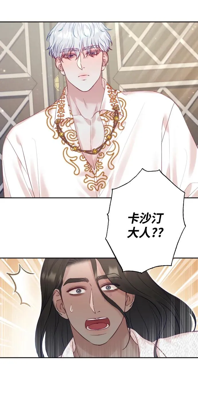 第28话8