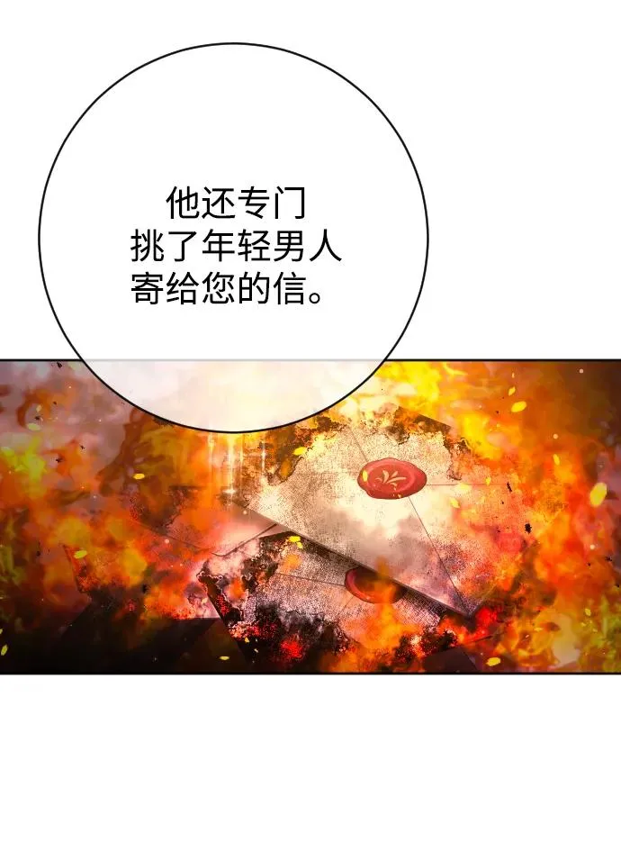 第57话74