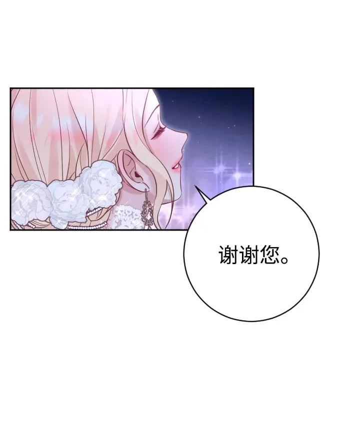 第26话41