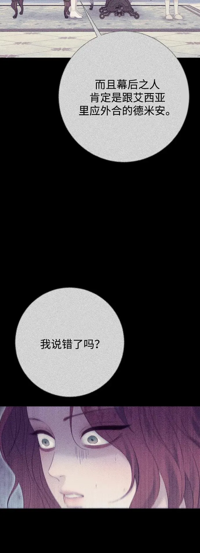 第71话58