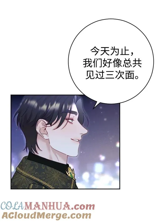 第24话60