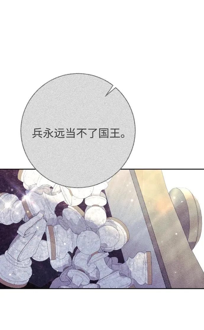 第55话11