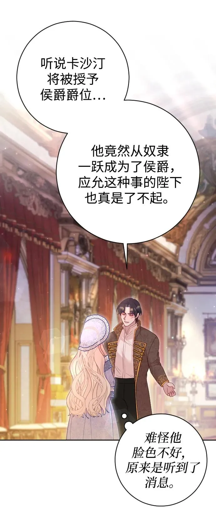 第38话53