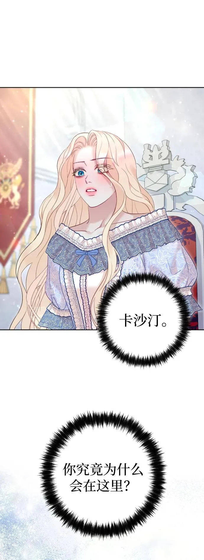 第36话53