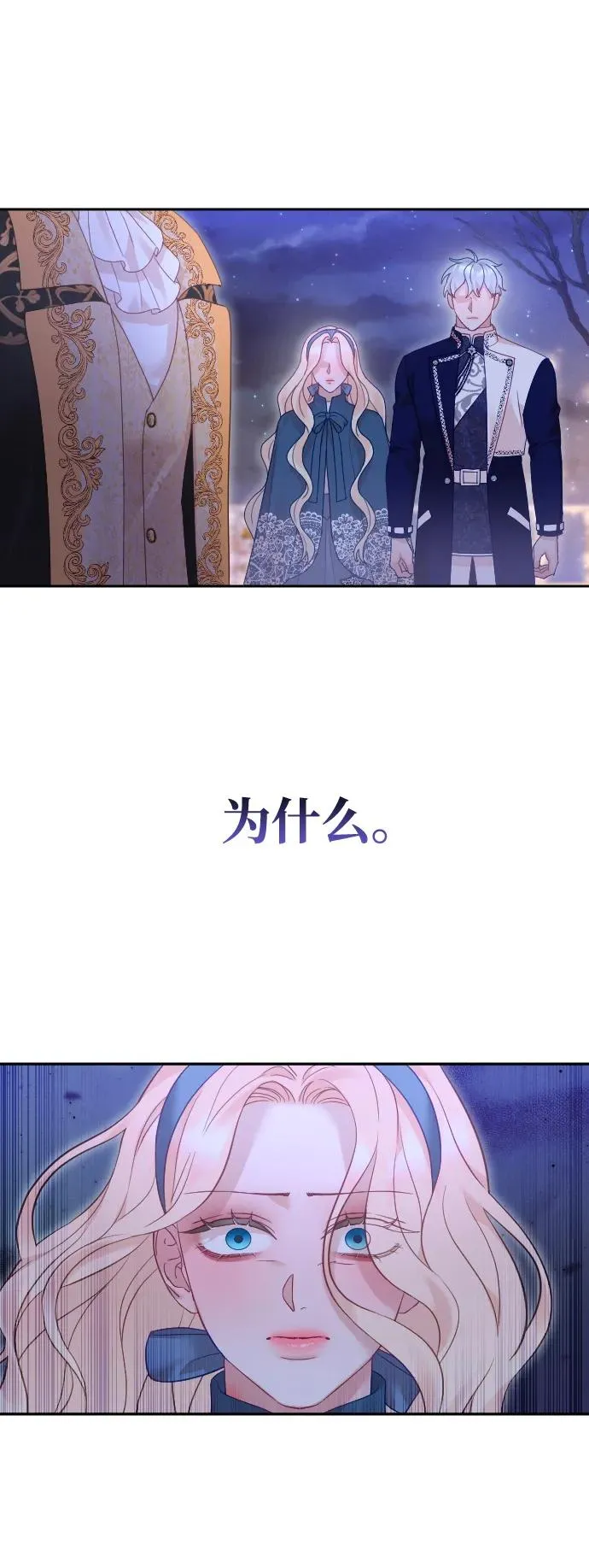 第48话19