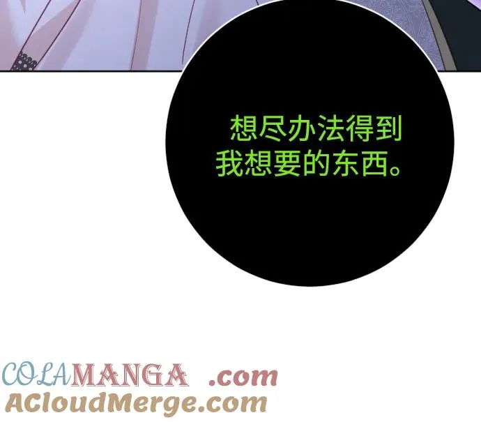 第59话72