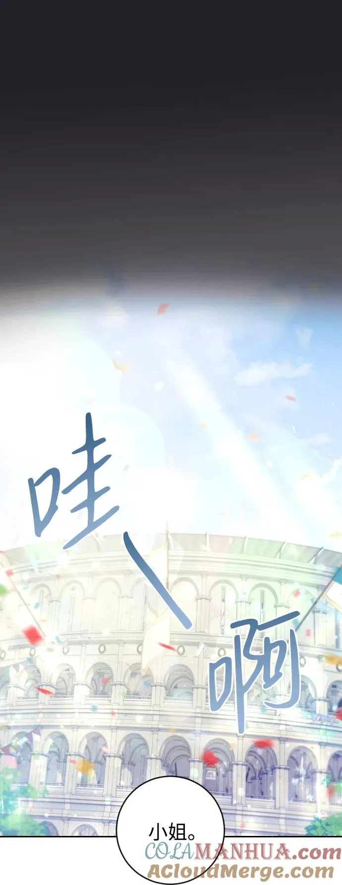 第2话60