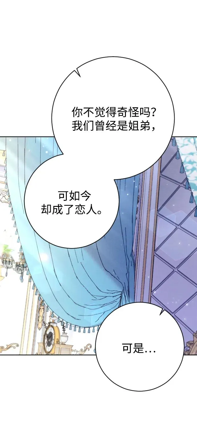第57话70