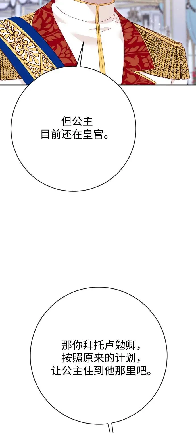 第68话99