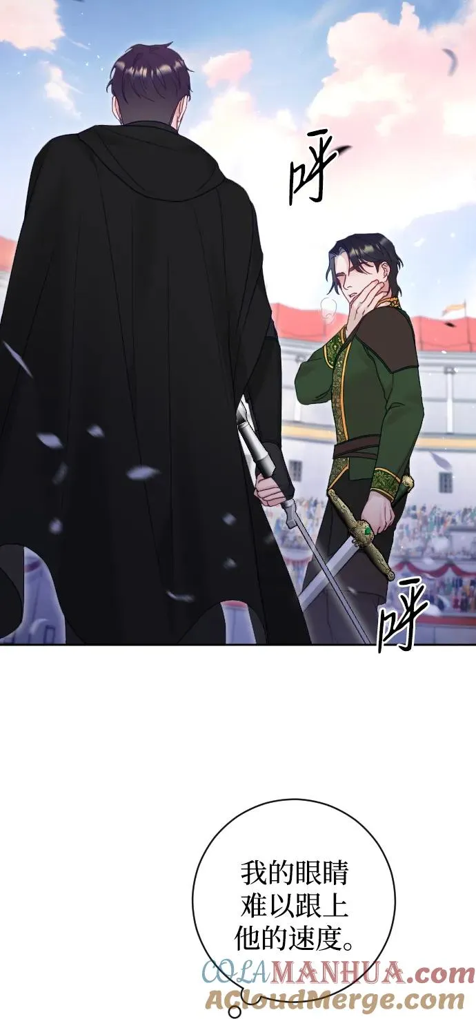 第37话30