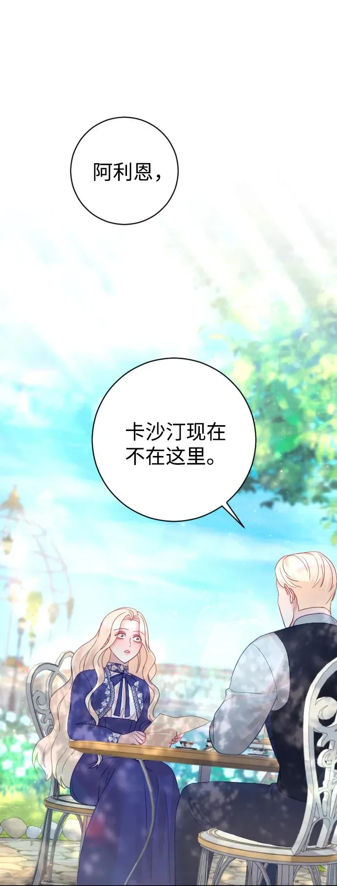 第30话1