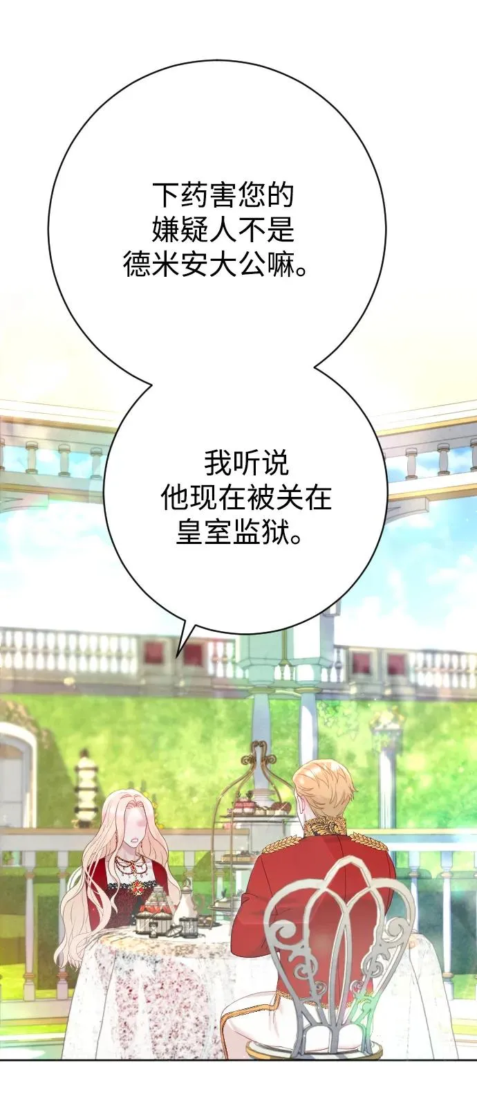 第16话17