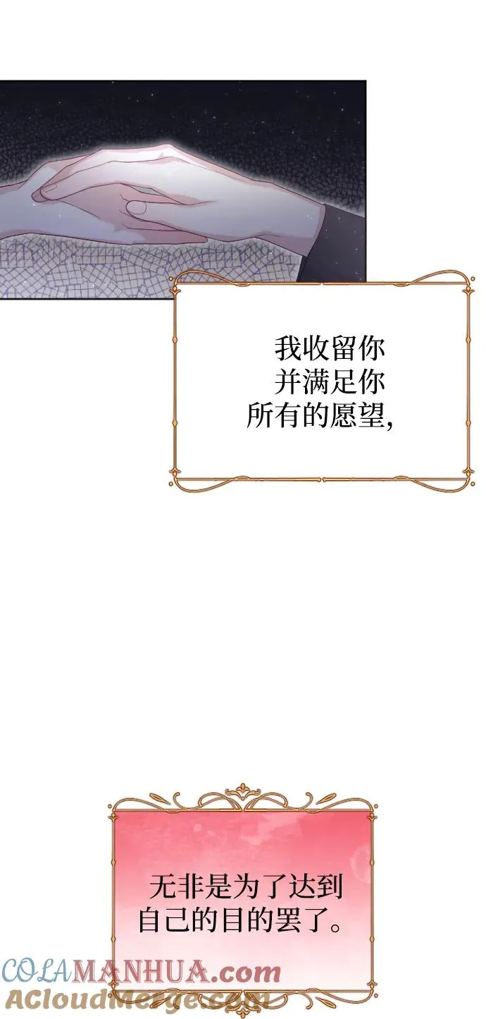 第13话21