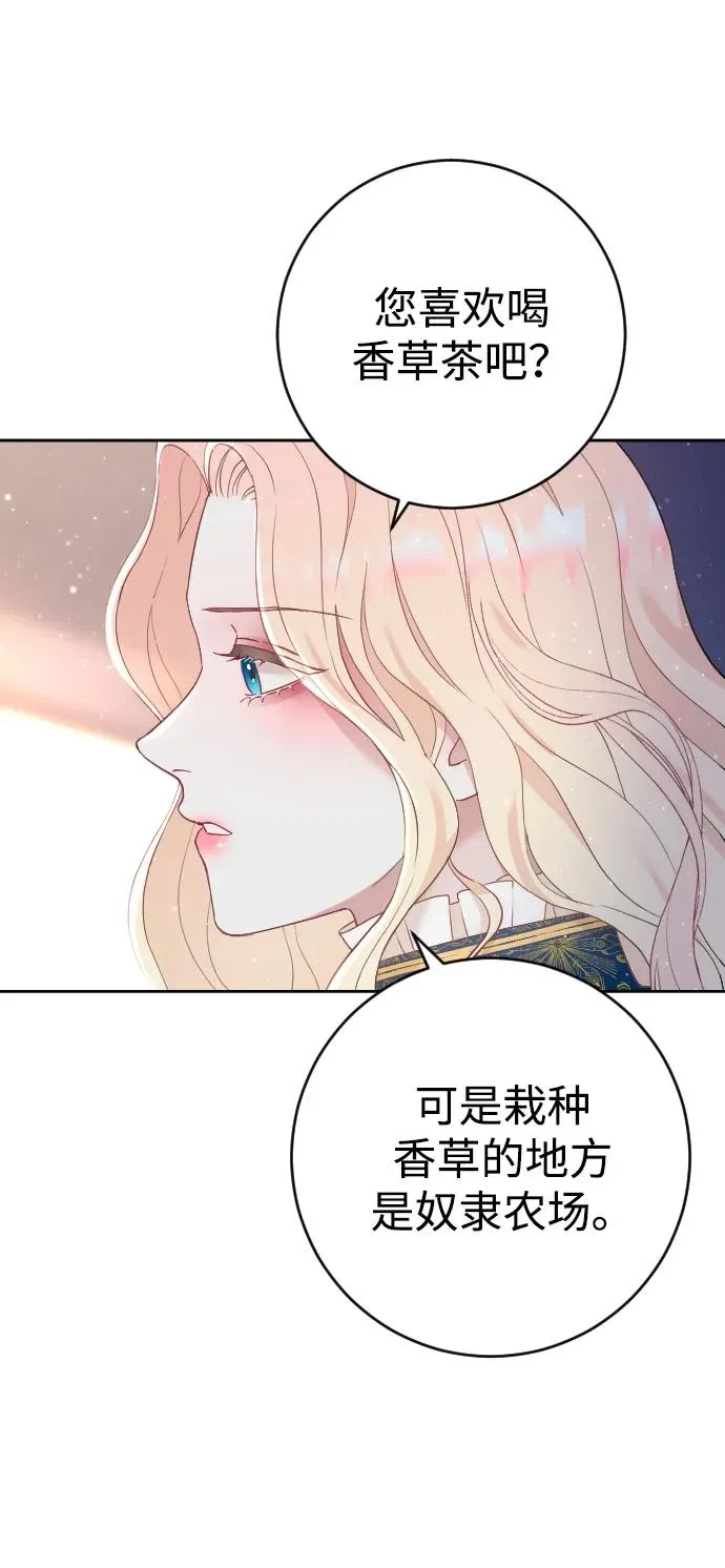 第5话56