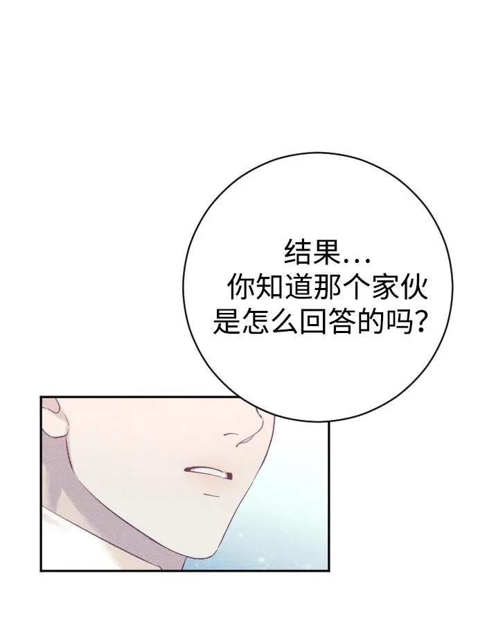 第30话16