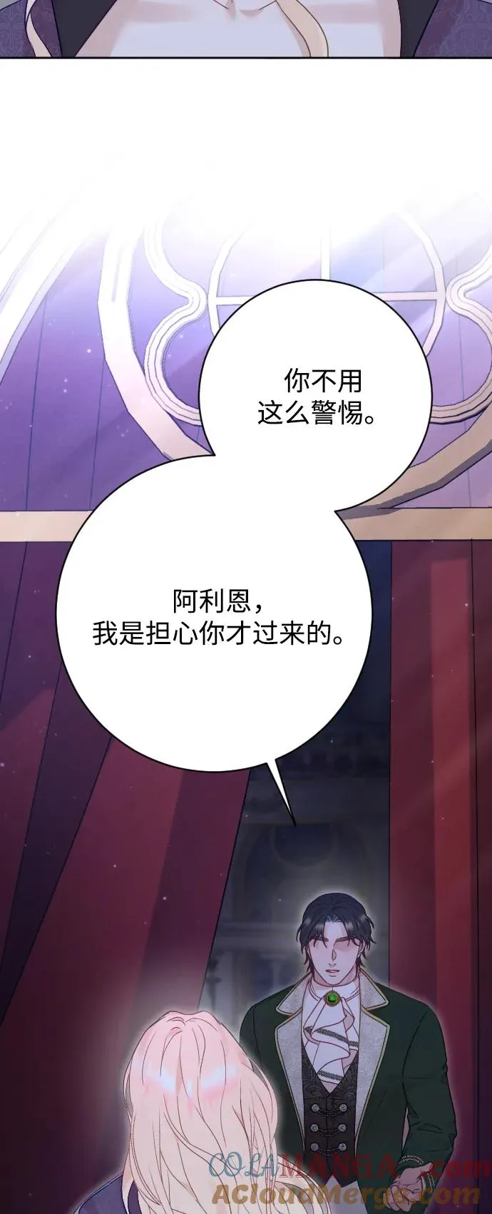 第59话33