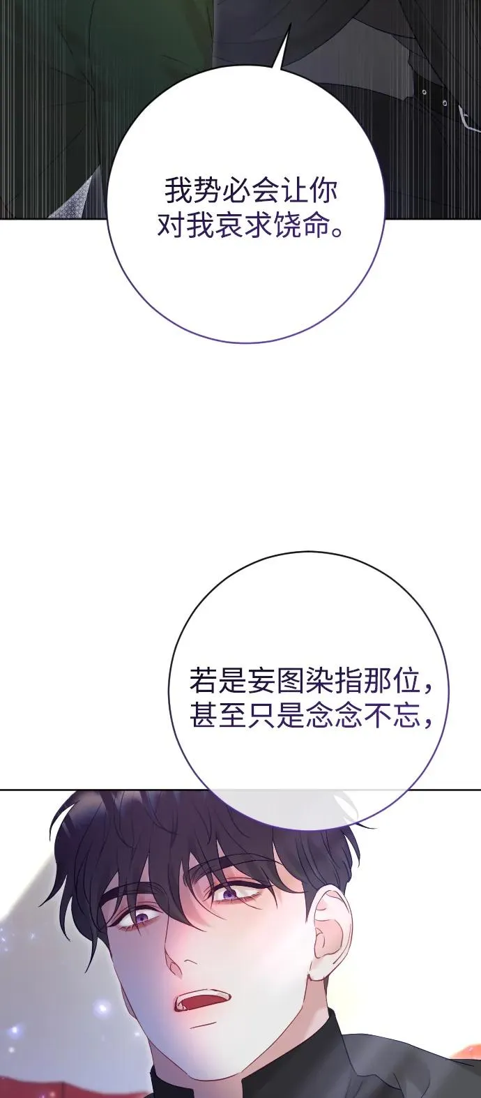 第37话49