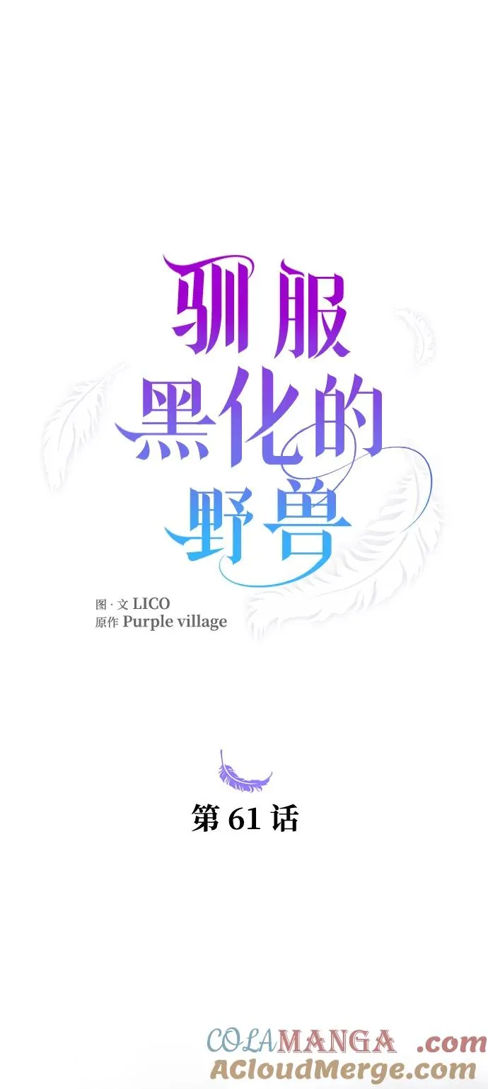 第61话42