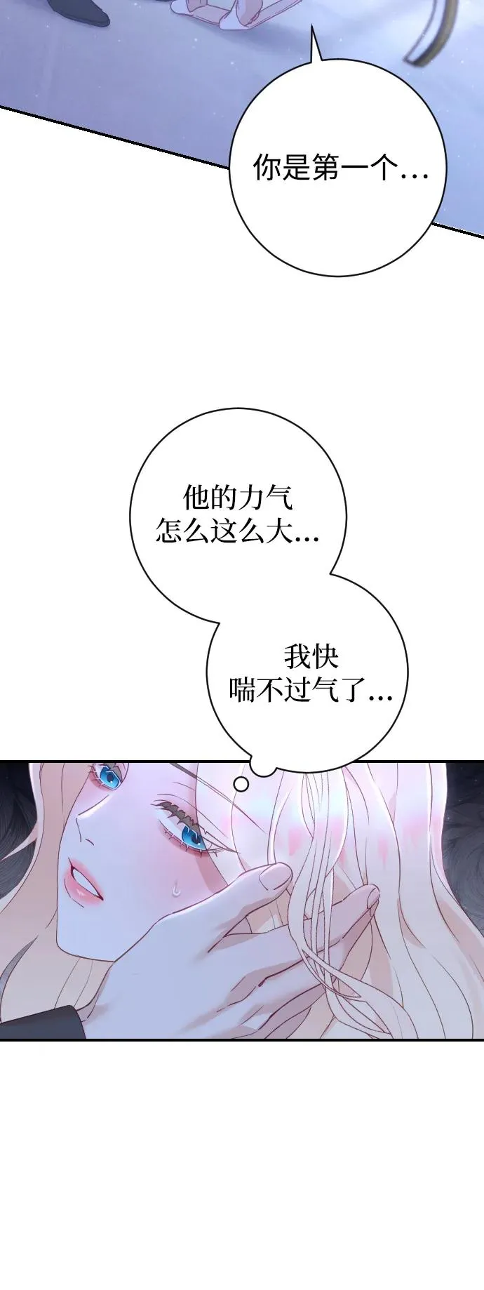 第19话16