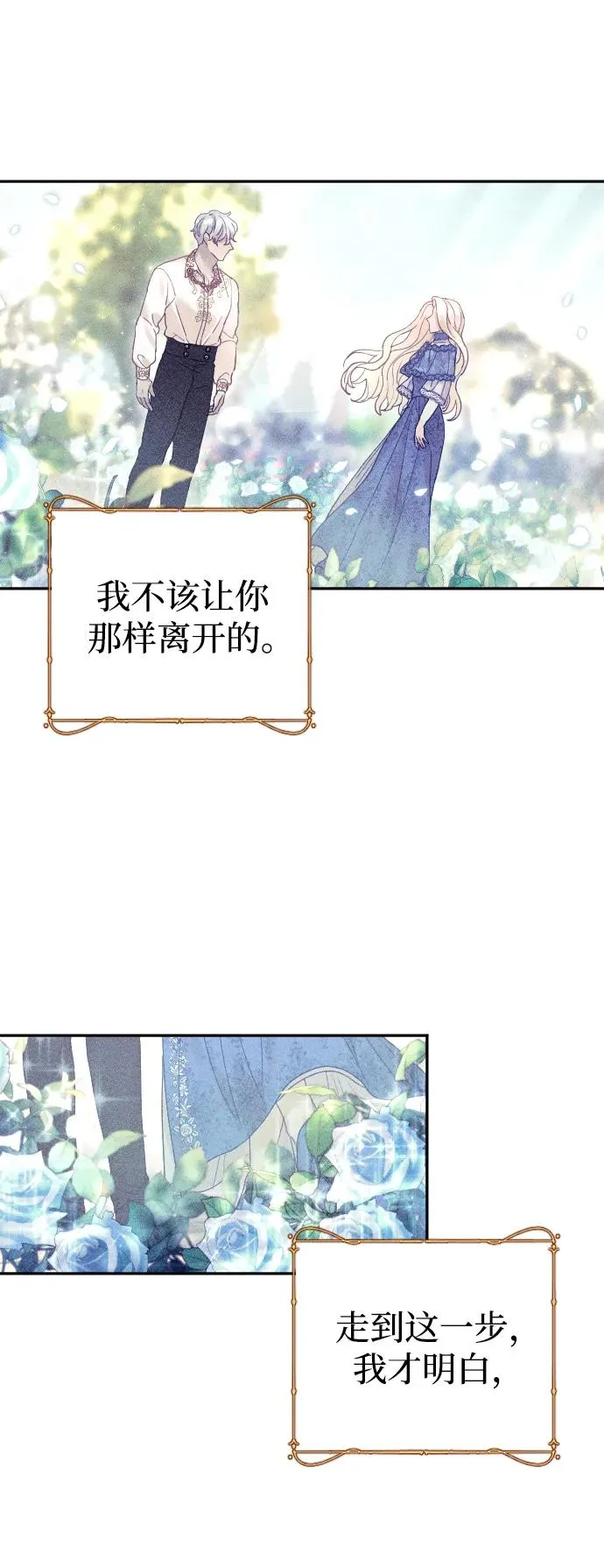第32话71
