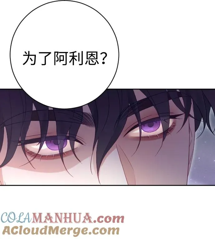 第37话18