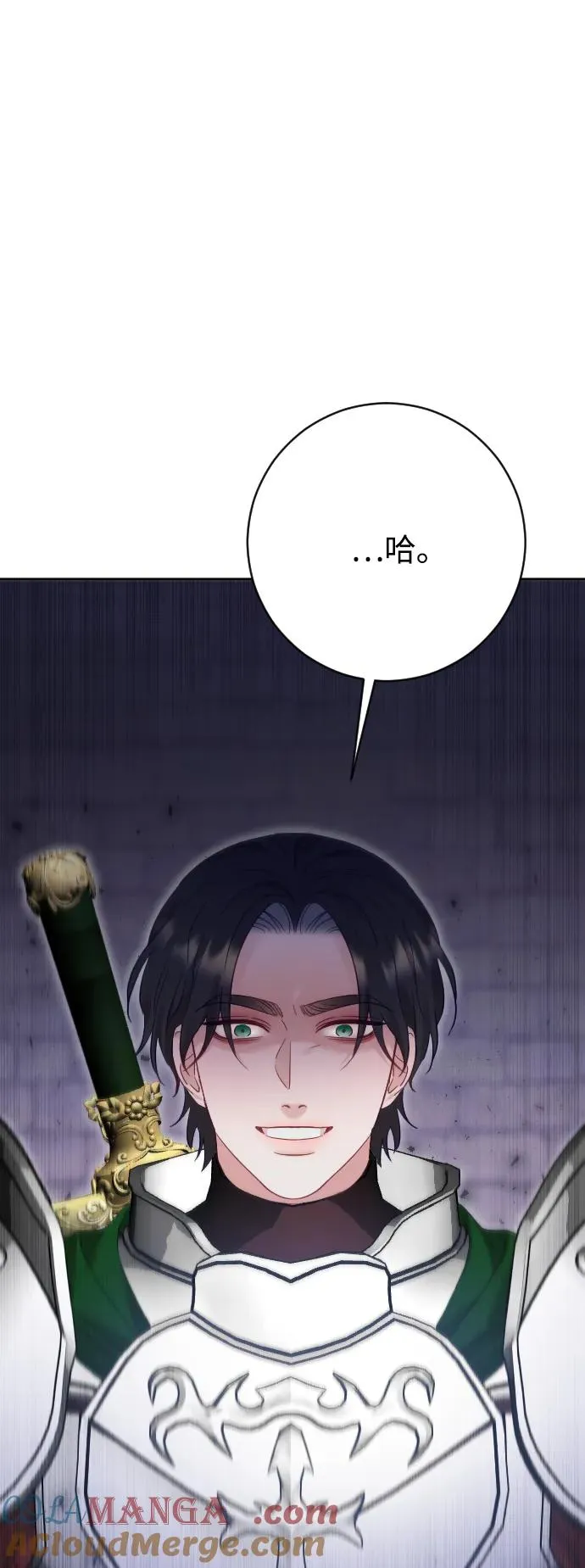 第71话44