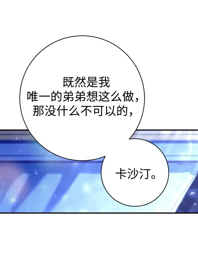 第19话26