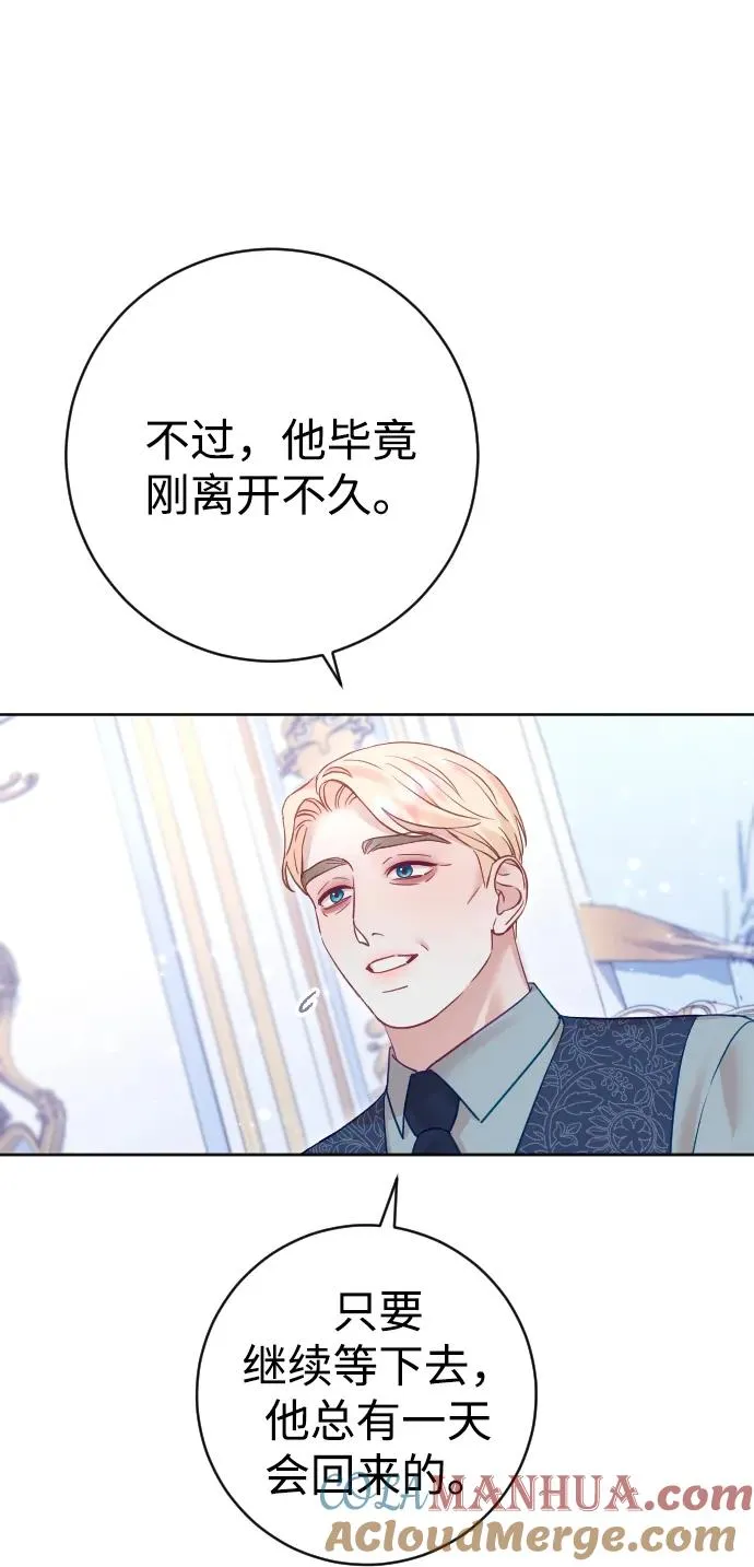 第34话30