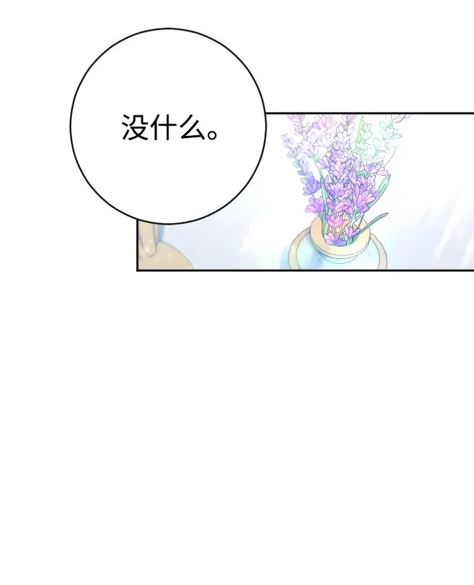 第20话53