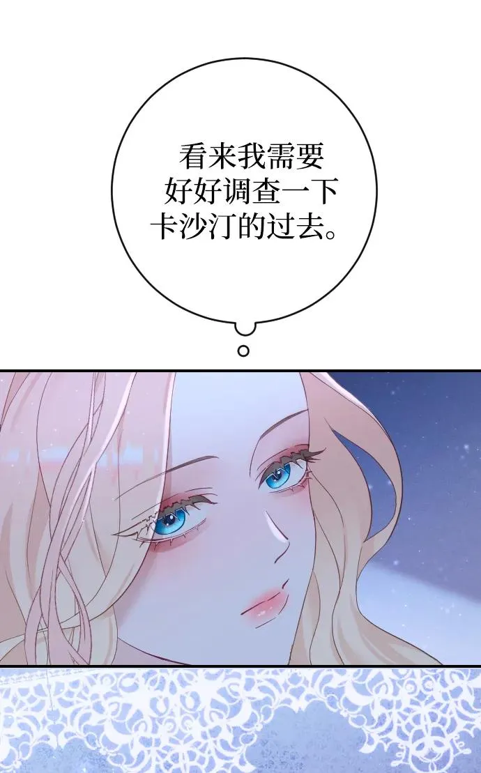第5话32