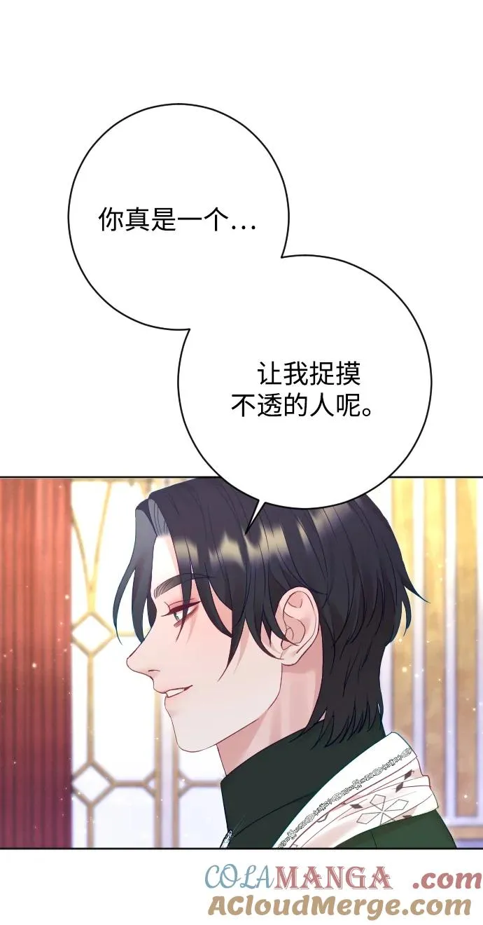 第53话9