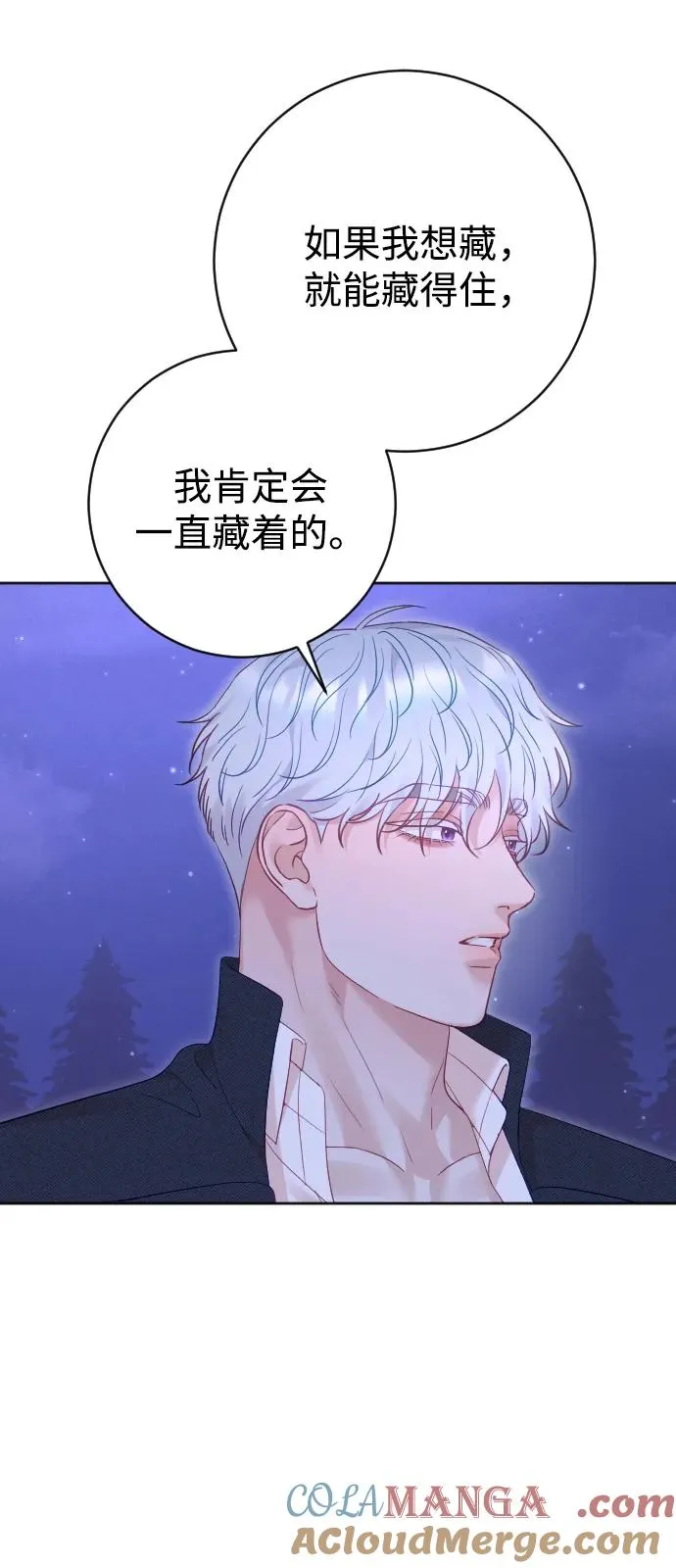 第57话24