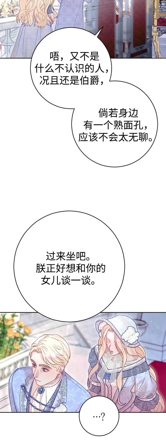 第36话14