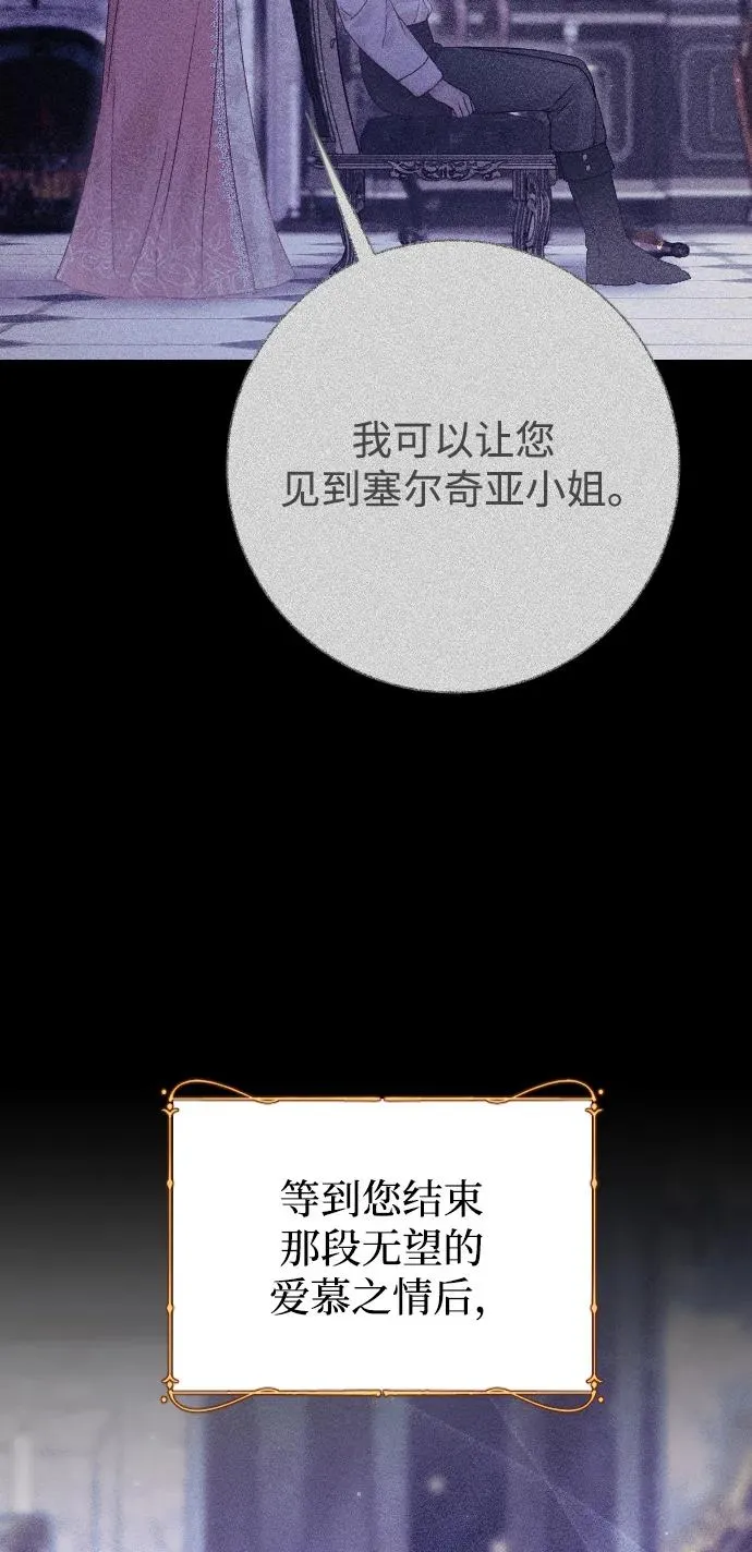 第67话70