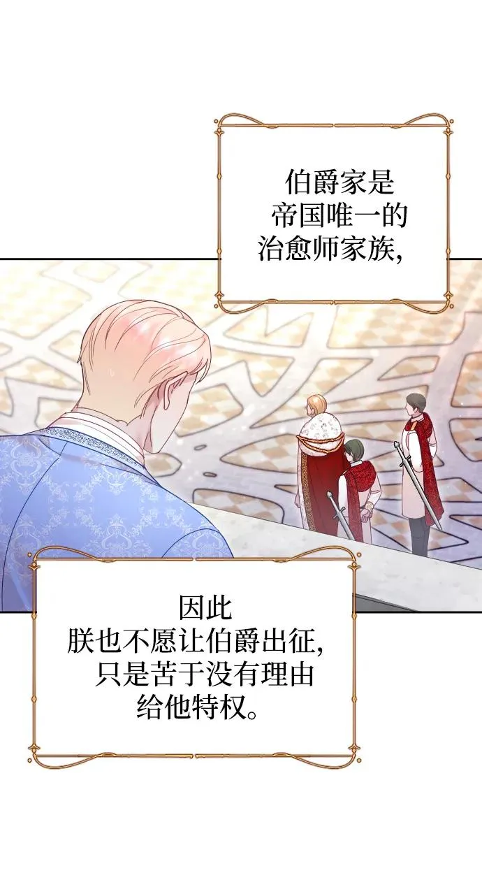 第38话11