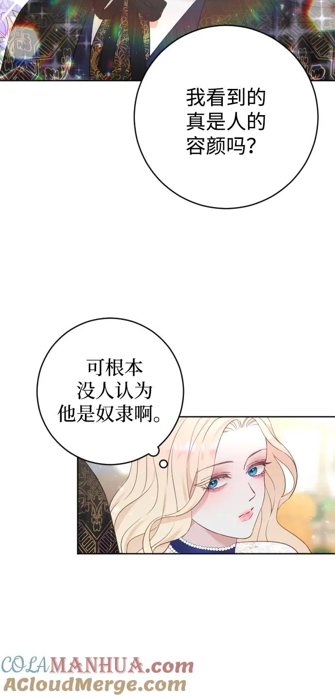 第7话48