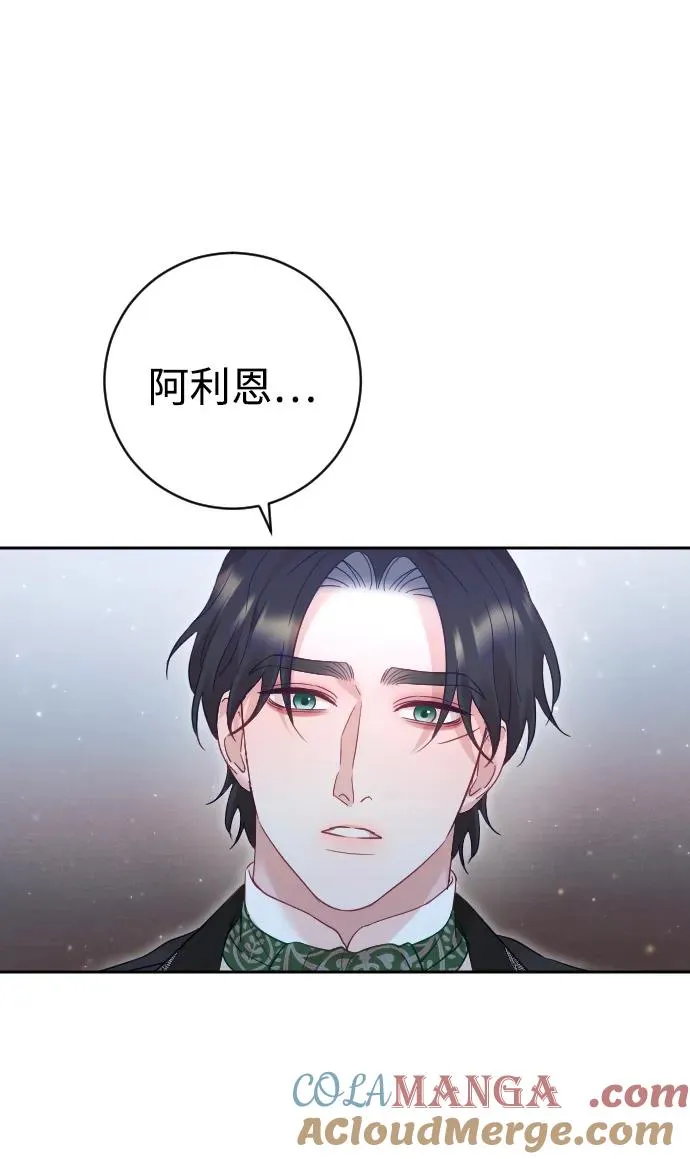 第44话75