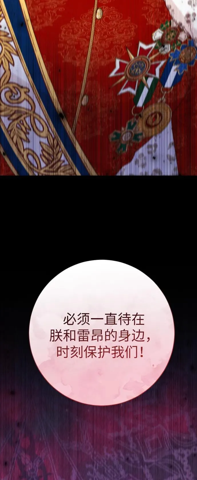 第72话106