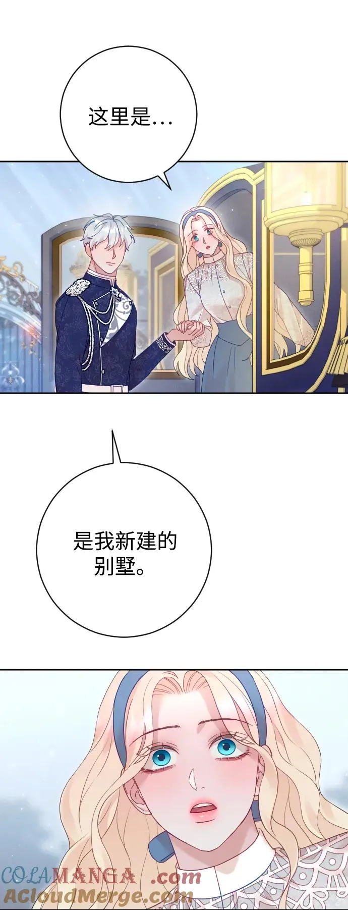 第46话36