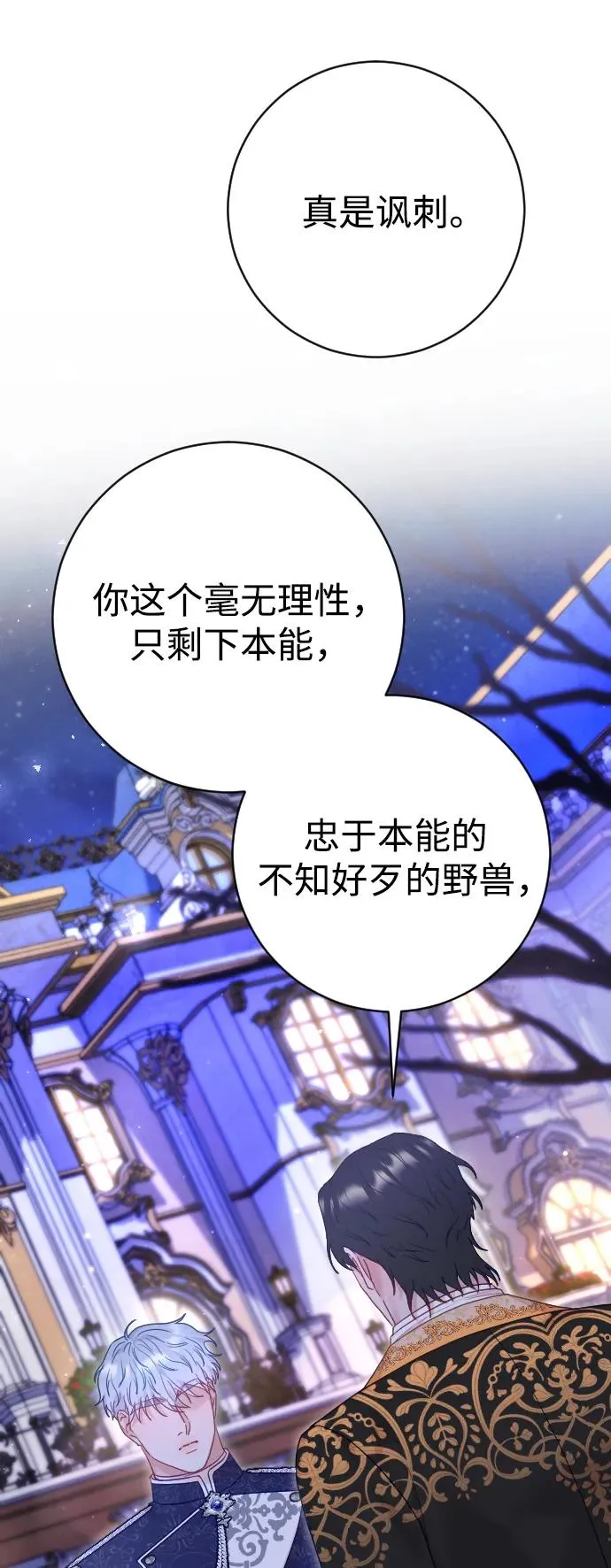 第48话44
